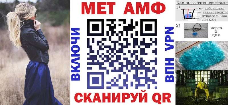 Купить где  Новоалтайск  Amphetamine 97% 