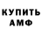 КЕТАМИН VHQ Nenojames3005