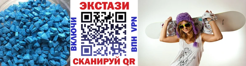 Экстази Punisher  Купить где  Новоалтайск 