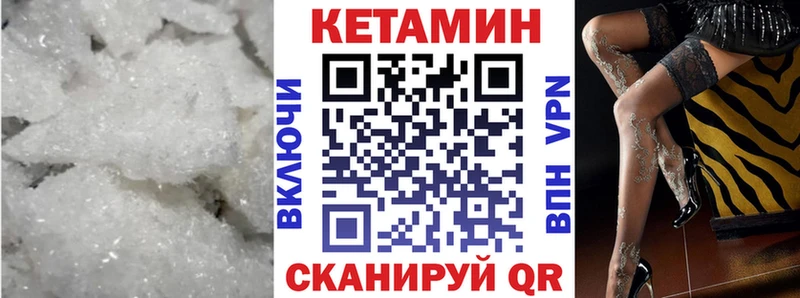 Кетамин ketamine  Купить где  Новоалтайск 