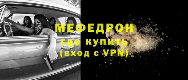 бутират Михайлов