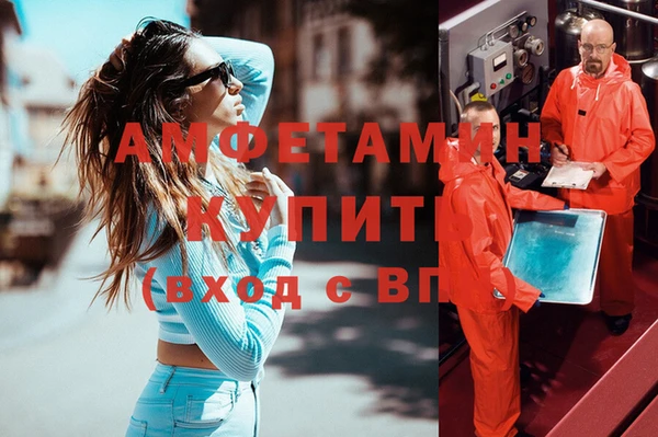 бутират Михайлов