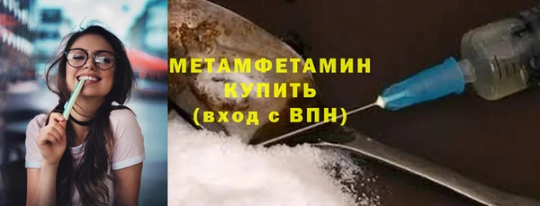 бутират Михайлов