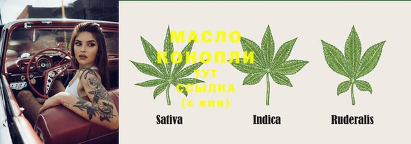 бутират Михайлов