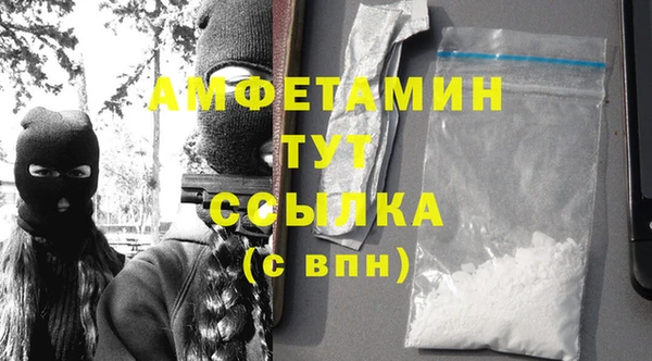 бутират Михайлов