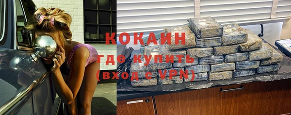 бутират Михайлов