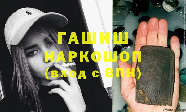 бутират Михайлов