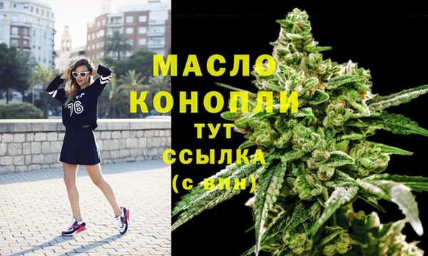 бутират Михайлов