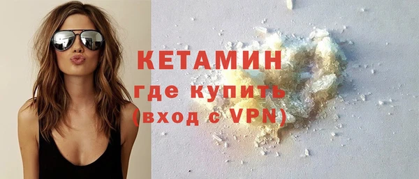 бутират Михайлов