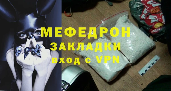 бутират Михайлов