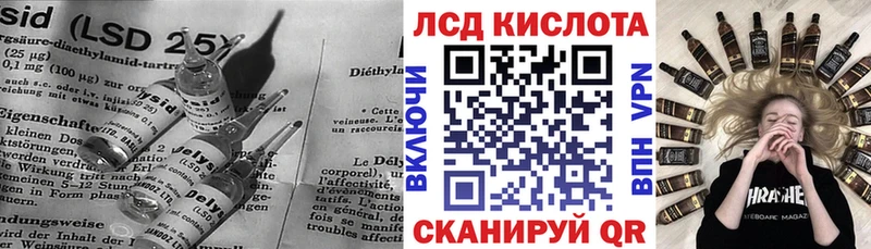 Лсд 25 экстази кислота  Купить  Новоалтайск 