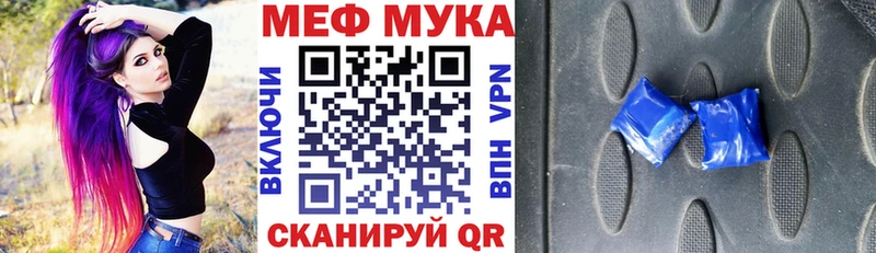 Меф кристаллы  Купить где  Новоалтайск 