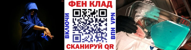 МЕТАМФЕТАМИН пудра  Купить где  Новоалтайск 